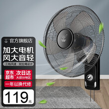 钻石牌（DIAMOND）壁扇18吋牛角挂壁式工业电风扇大风量FB-DS45-3 16寸大电机（五叶）