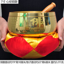 铜罄摆件日式铜庆铜佛音钵佛音碗修行钵颂钵音疗静心钵法器工艺品 7寸心经磬