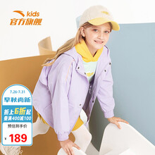 安踏(ANTA)儿童童装女中大童2021春季梭织运动上衣A36118603淡雅紫-2/140
