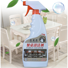 餐桌清洁剂 3瓶餐桌清洁剂消毒喷雾饭店擦桌子清洗剂餐厅擦桌桌面去油污