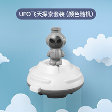 小猪空气动力车 卡通小猪飞天气压空气动力车气球车儿童玩具年货礼物 UFO飞天套装