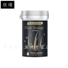 Health Home胱氨酸脱掉生男女营素育胶囊维生素B6B7 （头发能量）90粒
