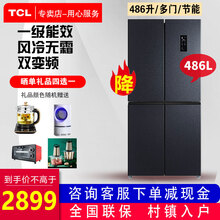 TCL 电冰箱486升 双变频风冷无霜十字对开门 AAT养鲜 一级能效 电脑控温 冰箱 星玄青