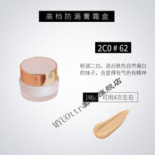 中小样 dw粉底液试色油皮亲妈持久遮瑕不脱妆试用装 持妆2C0#62 适合自然偏白 (精致盒装1ml)