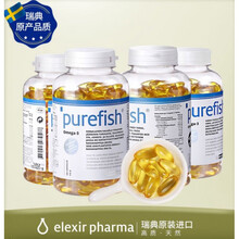 purefish挪威深海三文鱼鳕鱼油软胶囊omega-3中老年孕妇4件装