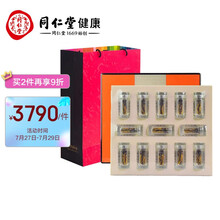 北京同仁堂 总统牌 冬虫夏草 西藏虫草-50/13g礼盒装 虫草