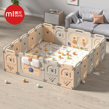 曼龙 儿童折叠游戏围栏宝宝学步安全栅栏玩具 松鼠折叠围栏16+2+XPE爬行垫180*180*2cm