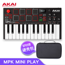 AKAI雅家 MPK MINI MK3 MIDI键盘升级款控制器25键便携音乐编曲键盘PLAY送教程 MPK MINI PLAY+硬壳包
