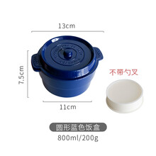 特百惠同款日式便携饭盒带餐具学生餐盒上班族可微波炉加热塑料分隔型便当盒 圆形蓝色