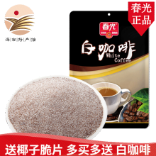 春光 咖啡 海南特产 白咖啡粉400g速溶咖啡饮办公室咖啡粉固体冲饮