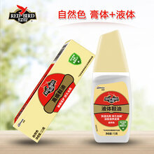 红鸟鞋油 红鸟膏体鞋油黑色棕色液体皮鞋油保养油无色擦鞋修护 自然色(固体+液体)各1盒