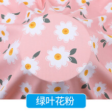 宝宝棉绸布料超柔夏季睡衣面料婴儿童服装绵绸人造棉布料碎花朵 绿叶花粉（2米）
