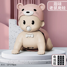 三月婴儿玩具 婴儿玩具0-1岁宝宝早教3男孩4一6到12个月7新生幼儿8儿童三四 【电池版】学爬娃娃-粉色