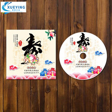 度来林 卡通六一儿童节汇演DVD-R 光盘刻录光碟加同款纸袋 生日聚会 4.7G 寿比南山01【送内膜袋】+同款纸袋