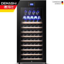 德玛仕 红酒柜 恒温酒柜 家用大容量藏酒柜 冰吧葡萄酒恒温柜紅酒櫃挂杯镶嵌入式立式洋酒柜  80瓶装【自然酒窖】HJ-80【带锁】 红酒柜