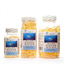 鑫活力盛力源牌鱼油软胶囊100粒 200粒  300粒 鱼油软胶囊100粒