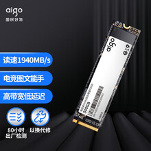 爱国者 (aigo) 500GB SSD固态硬盘 M.2接口(NVMe协议) P2000 读速可达1940MB/s