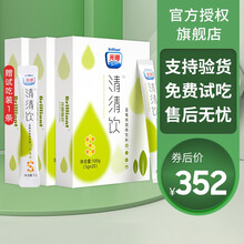 光明膳纤饮光明清清饮亚麻籽粉膳芊饮缮纤膳食粉 清清饮【3盒】