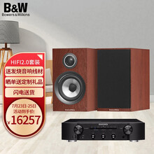 宝华韦健（B&W）700系列707书架箱+马兰士PM6007功放机HIFI高保真发烧级音响音箱家庭影院套装