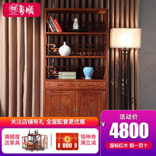 粤顺 红木家具非洲花梨（学名：刺猬紫檀）博古架 书架 博古柜 中式书房家具陈列展示架置物架多宝阁 单个96*34*198cm