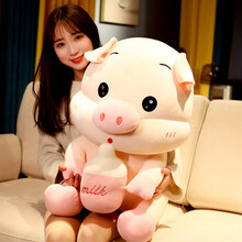奶瓶猪公仔 抖音同款可爱奶瓶猪猪抱枕公仔毛绒玩具女孩布娃娃女生睡觉抱玩偶儿童陪睡生日情人节礼物送女友 浅粉色圆眼 坐高约60厘米
