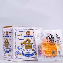 元臻鳕鱼片 20小包盒装 休闲食品即食小吃海鲜网红零食鲜烤鳕鱼干 【微辣鳕鱼】(鲜烤)10g*20袋