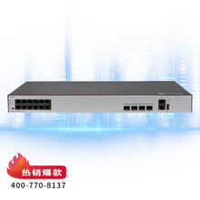 华为（HUAWEI）企业级三层48口千兆以太网+4口千兆光 交换机-S5735S-S48T4S-A