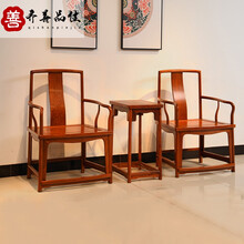 齐善品佳红木家具缅甸花梨（学名：大果紫檀）新中式实木椅子三件套组合休闲禅意椅茶道椅办公主人椅 新中式椅子三件套