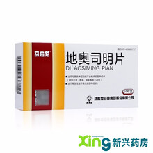 马应龙 地奥司明片 0.45g*24片 3盒