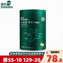 英氏忆格清清葆阳光橙味224g（32根） 宝宝奶粉伴侣清清宝清新山楂 油润清冰糖雪梨味罐装儿童饮料 英氏清清葆罐装（冰糖雪梨味）1罐