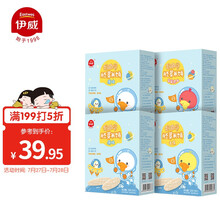 伊威(Eastwes) 宝宝零食 胚芽米饼 儿童饼干磨牙棒 不添加食盐和蔗糖 4盒组(原味*2+香蕉+苹果南瓜)