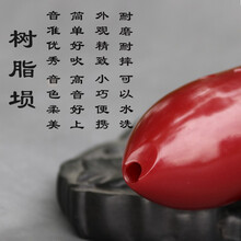 初学者入门学生成人有机玉埙笔筒埙十孔双腔乐器男女树脂勋 新手优先选G调入门