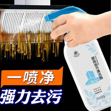 无限级帮得佳洗洁精无极限帮得佳净亮洗洁精多功能厨房油污清洁剂等 厨房油污清洁剂500ml(瓶装)