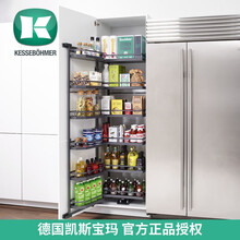 凯斯宝玛KESSEBOEHMER厨德国进口厨房连动拉篮高柜 连动滑轨静音顺滑 柜体承重门板不易变形 450mm柜体-高柜≥1700mm-雅丽娜篮筐