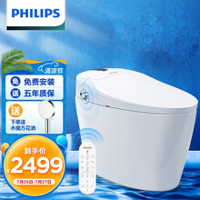 飞利浦（PHILIPS）智能马桶一体机 即热全自动 暖风烘干 一键洗烘 全功能智能坐便器 AIB6320/93 305坑距