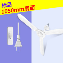 中联（ZOLEE）大吊扇D105微风电风扇小风扇小吊扇静音客厅工厂宿舍猪舍可用大吊扇吸顶扇风扇大风力 标品