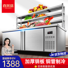 喜莱盛（Xenesen）冷藏工作台保鲜操作台冰柜商用水吧台不锈钢冰箱柜卧式冷柜厨房奶茶店设备全套 全冷藏 1.2*0.6*0.8m