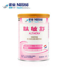 雀巢肽敏舒婴儿奶粉深度水解蛋白配方粉含乳糖400g