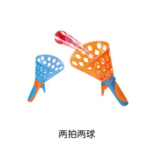双人弹射接球器儿童对接发射球抛接弹力球乒乓弹弹球户外亲子游戏玩具 新品【扁椭圆状】弹射球2拍2球