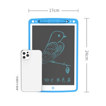 液晶手写板 儿童画板液晶手写板小黑板宝宝家用涂鸦绘画画电子写字板玩具女孩 10寸(单色屏)蓝色