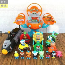 新款海底小纵队玩具章鱼堡舰艇套装全套儿童男女孩过家家玩具 新章鱼堡+核潜艇+3件套+3艇+8队 员送手表生物