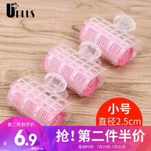 优家（UPLUS）发卷卷发筒空气刘海卷发器小号3个（带夹子八字刘海内扣卷发器 自粘懒人免烫卷发定型蓬松卷）