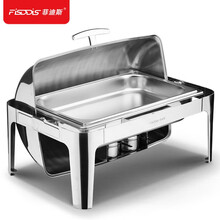 菲迪斯（FISDDIS）304不锈钢自助餐炉电加热翻盖布菲炉酒店保温炉早餐炉餐具 304单格9升-酒精款【常规款无封板】