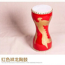 14cm成人胸鼓 手拍鼓 牛皮鼓健身腰鼓广场舞鼓腰鼓秧歌鼓 14cm红色浰龙+全套配件+鼓包