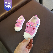 Disney/迪士尼品牌同款小猪佩奇1-2-3-4岁男童帆布鞋儿童板鞋女宝软底魔术贴百搭小白鞋 小猪佩奇1812粉色 22码鞋内长14cm