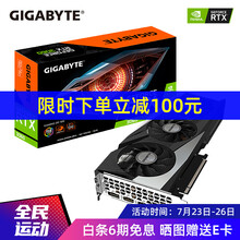 技嘉新版 RTX3060 EAGLE 猎鹰OC/魔鹰/雪鹰/小雕显卡锁算力系列 台式电脑电竞游戏显卡 RTX3060 GAMING OC魔鹰2.0