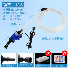 鱼缸换水器吸便器底部垃圾鱼屎清理器电动抽粪小型吸水全自动 电动换水器10w+14mm软管2米