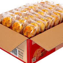 肉松饼整箱面包类零食老年人食品松软吃的东西早餐健康 原味肉松饼500g+蛋黄酥6枚