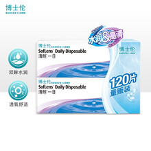 博士伦 清朗一日 透明隐形眼镜 日抛 120片装(30片装*4) 650度 大包装量贩装
