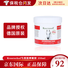 按摩凝胶 价格 图片 品牌 怎么样 京东商城 按摩凝胶 价格 图片 品牌 怎么样 京东商城